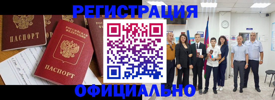 пропишу в квартире в Слюдянке